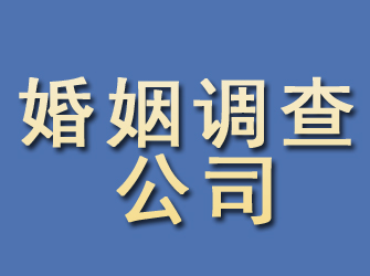 西湖婚姻调查公司